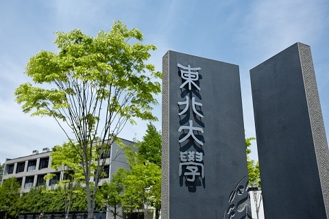 tohoku.univ